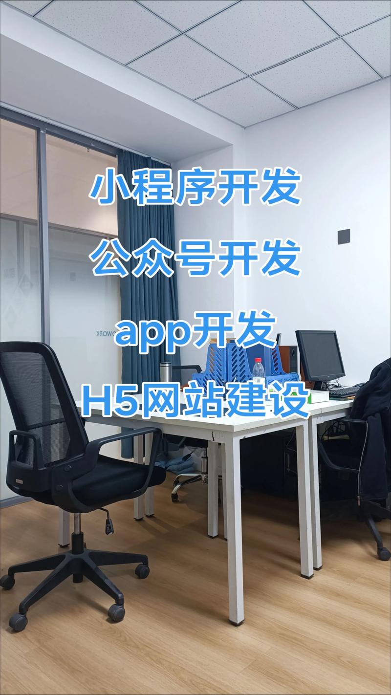 合肥软件开发——推动信息技术变革的新引擎